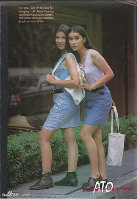 安妮·彤帕拉松