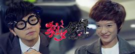 孟耿如