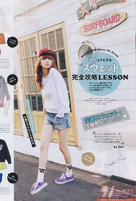 铃木惠美