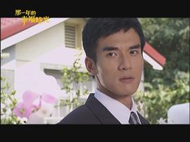 杨一展
