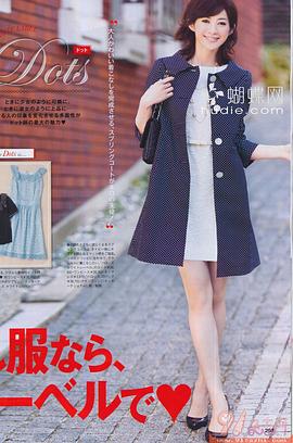 高垣丽子