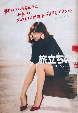佐田真由美