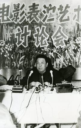 成荫