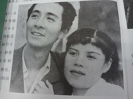 赵丹