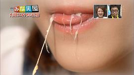 田中美奈实