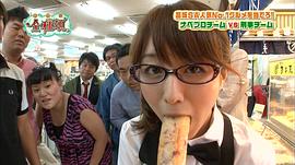 田中美奈实
