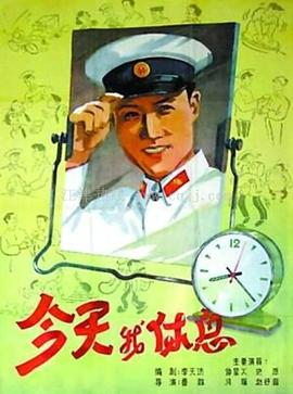 仲星火