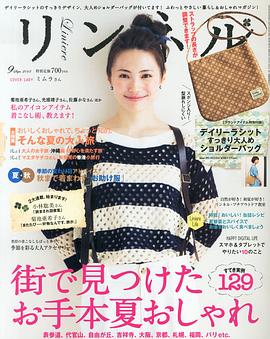 美村里江
