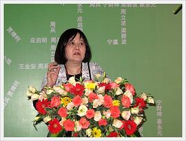 彭小莲