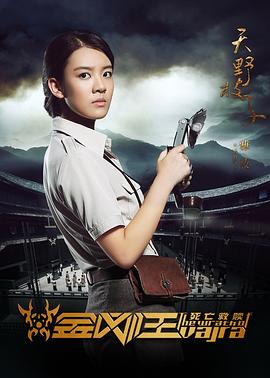 雅玫