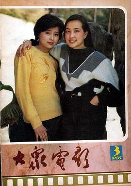 张瑜