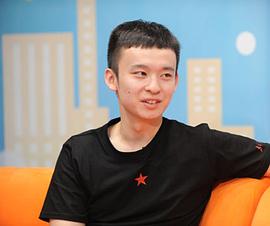 董子健
