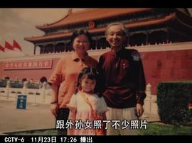 陆小雅