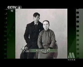 陈怀皑