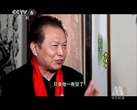 黄健中