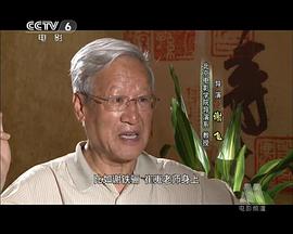 谢飞