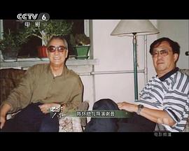 谢晋