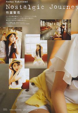 春花