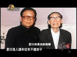 谢铁骊