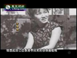 新凤霞