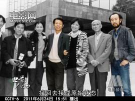 周晓文