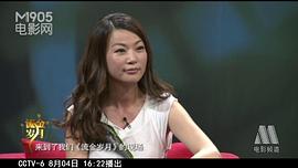 白雪云