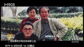胡炳榴