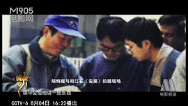 胡炳榴