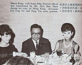 凌波