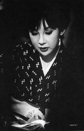 瑳峨三智子