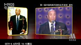 吴天明