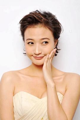 阎娜