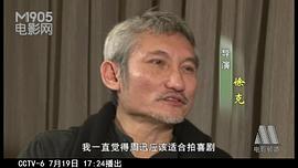 徐克