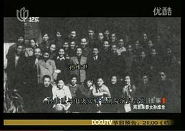 孙维世
