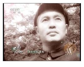 崔嵬