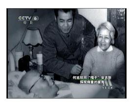 崔嵬
