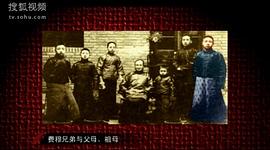 费穆