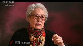 沙莉