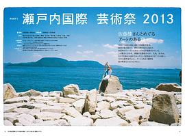 佐藤健