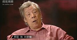 李颉
