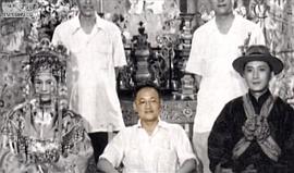 巴金