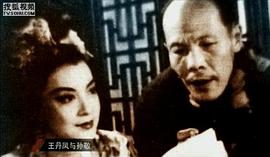 孙敬
