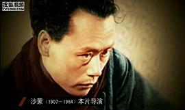 沙蒙