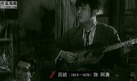 吕班