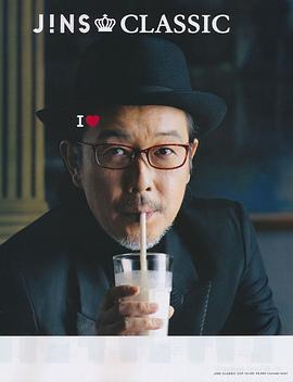 中川雅也