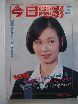 张纯芳