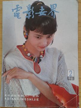 茹萍