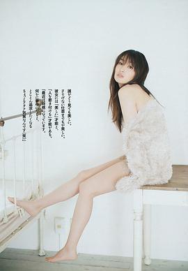 高梨临