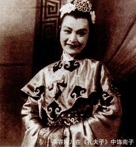 慕容婉儿