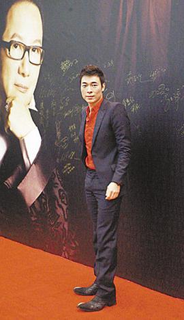 许志安
